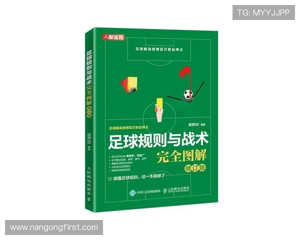 如何通过足球比赛数据分析提升战术洞察与比赛预测能力