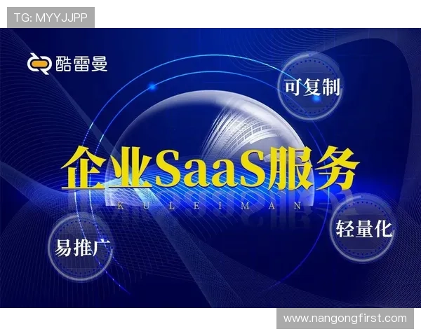 北京绿茵盛事全景解读探索联赛时间背后的精彩节奏与规律