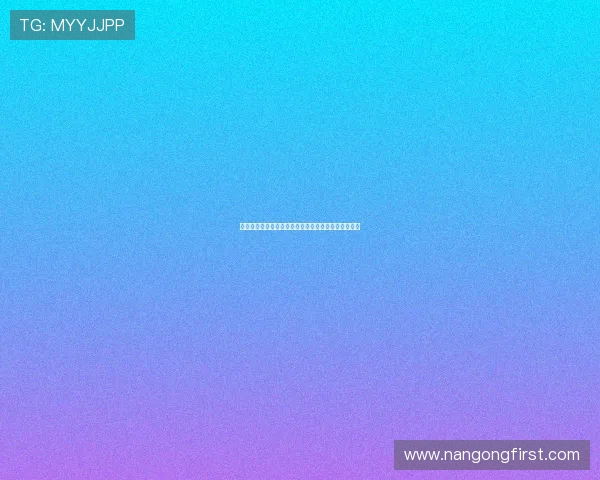 白色风暴下的激情守望皇家马德里球迷精神与文化探秘